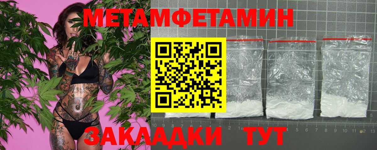 АМФ Розовый  Вход с VPN  Великий Устюг 
