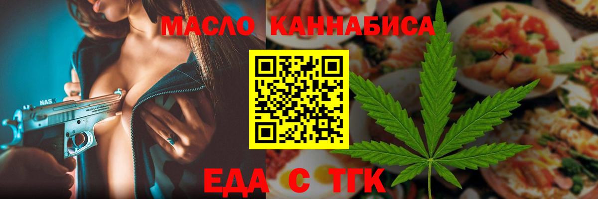 Великий Устюг  Canna-Cookies конопля  Вход с VPN 