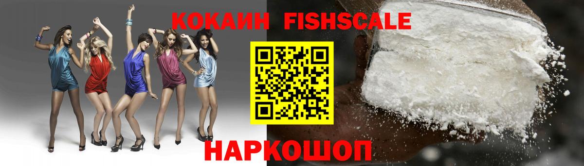 COCAIN 98% Великий Устюг