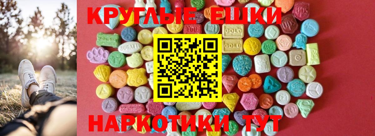 ЭКСТАЗИ DUBAI  Ecstasy Punisher  Великий Устюг  Вход с VPN 