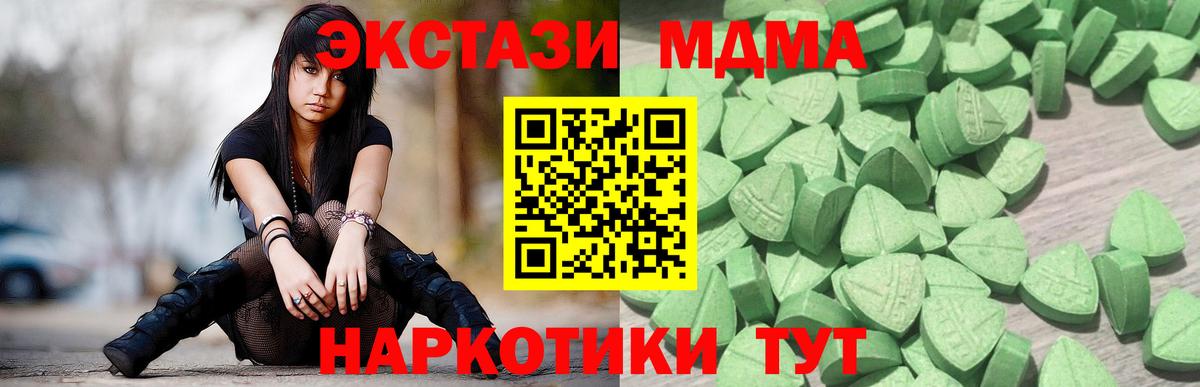 ЭКСТАЗИ Punisher Великий Устюг