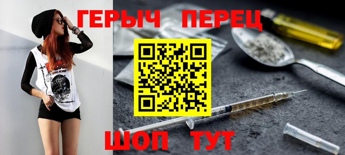 Великий Устюг  Героин хмурый  Вход с VPN 