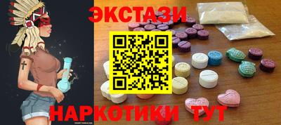 ECSTASY Балашиха
