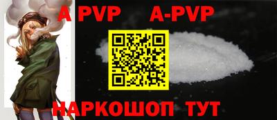 герыч Апрелевка