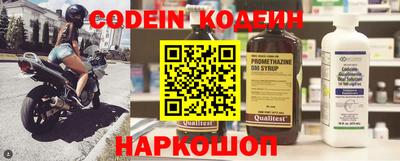 mix Балахна