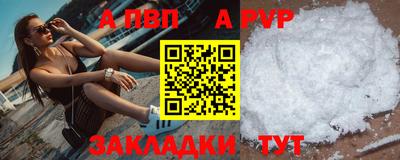 не бодяженный Балаково