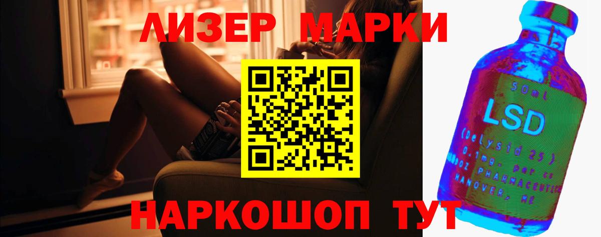 ЛСД экстази ecstasy Великий Устюг