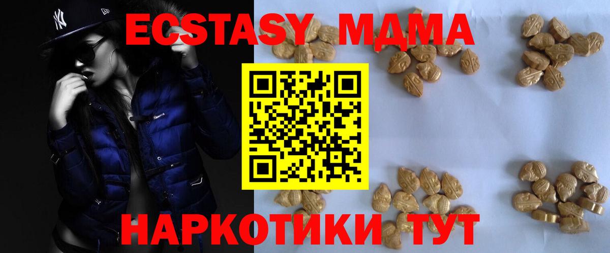 MDMA  ТГК  Вход с VPN  Где купить наркотики?  Меф МЯУ МЯУ кристаллы  ГАШИШ  Великий Устюг  Каннабис  Амфетамин  