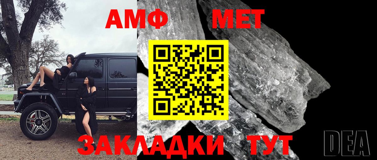 Первитин Methamphetamine  Первитин Methamphetamine  Великий Устюг  Вход с VPN 