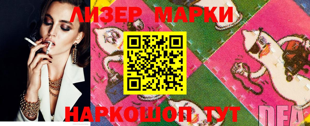 закладки  Вход с VPN  Наркотические марки  Марки N-bome 1500мкг  Великий Устюг  Марки N-bome 1500мкг 