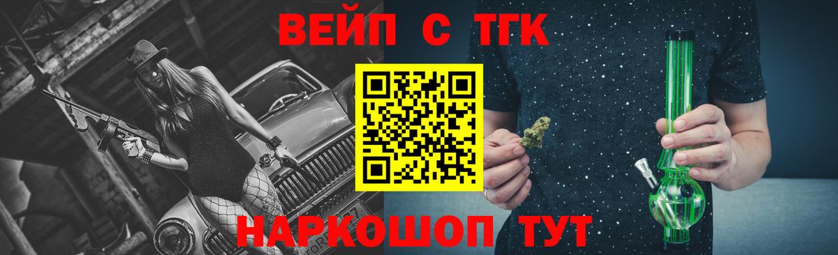 Дистиллят ТГК Wax Великий Устюг