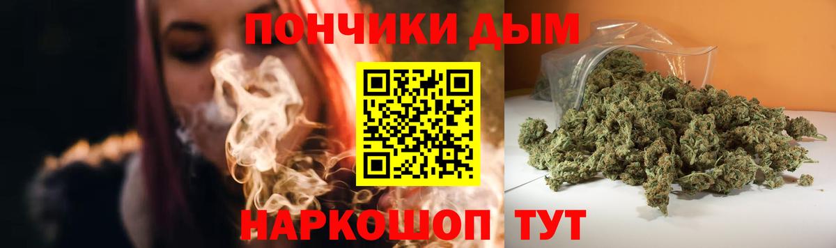 Канабис индика Великий Устюг